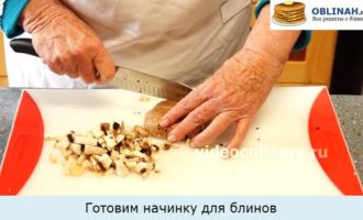 Готовим начинку для блинов