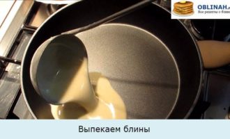 Выпекаем блины