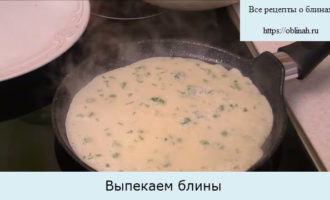 Выпекаем блины