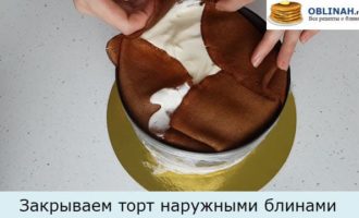 Закрываем торт наружными блинами