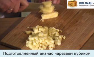 Ананас нарезаем кубиком