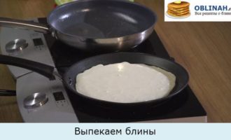 Выпекаем блины