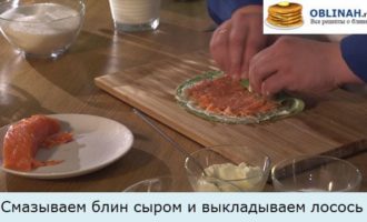 Шпинатные блины с лососем и сливочным кремом