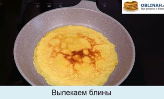 Выпекаем блины