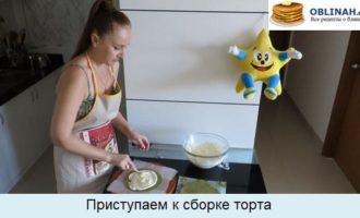 Приступаем к сборке торта