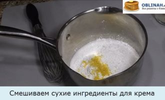 Французские лимонные блины