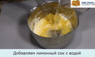 Французские лимонные блины