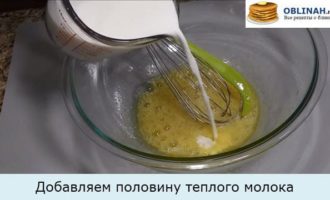 Французские лимонные блины