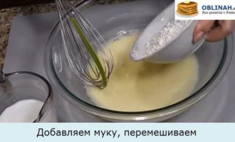 Французские лимонные блины