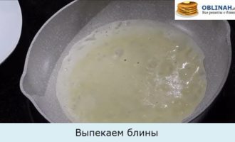 Французские лимонные блины