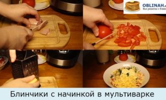 Блинчики с начинкой в мультиварке