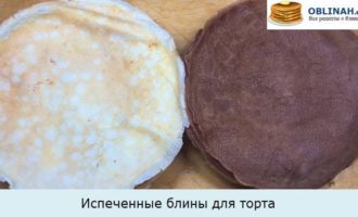 Испеченные блины для торта