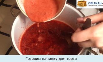 Готовим начинку для торта