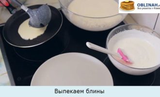 Выпекаем блины