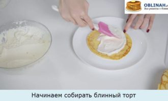 Начинаем собирать блинный торт