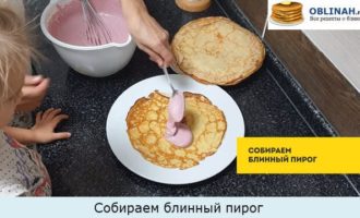 Собираем блинный пирог