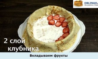 Выкладываем фрукты