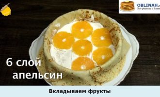 Выкладываем фрукты