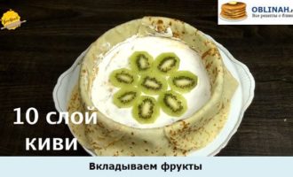 Выкладываем фрукты